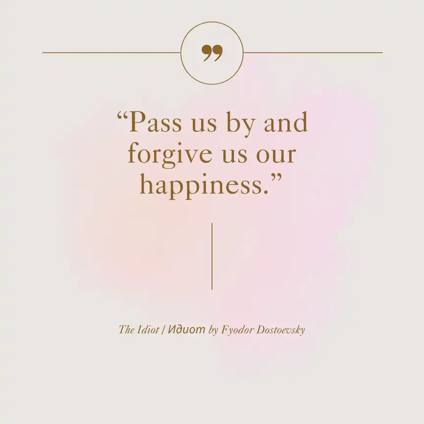 Quote from this novel